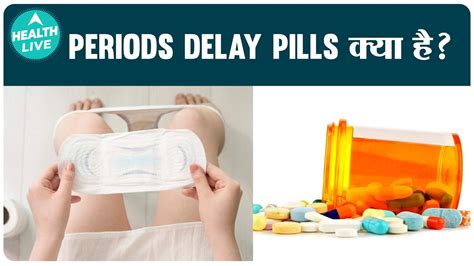 pills to delay period boots|boots online doctor period delay.